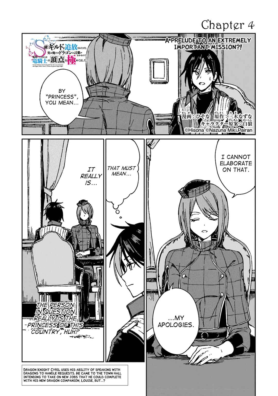 Chapter 4 - Page 2