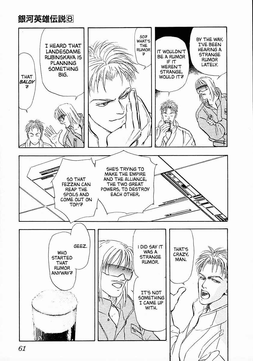 Chapter 74 - Page 2