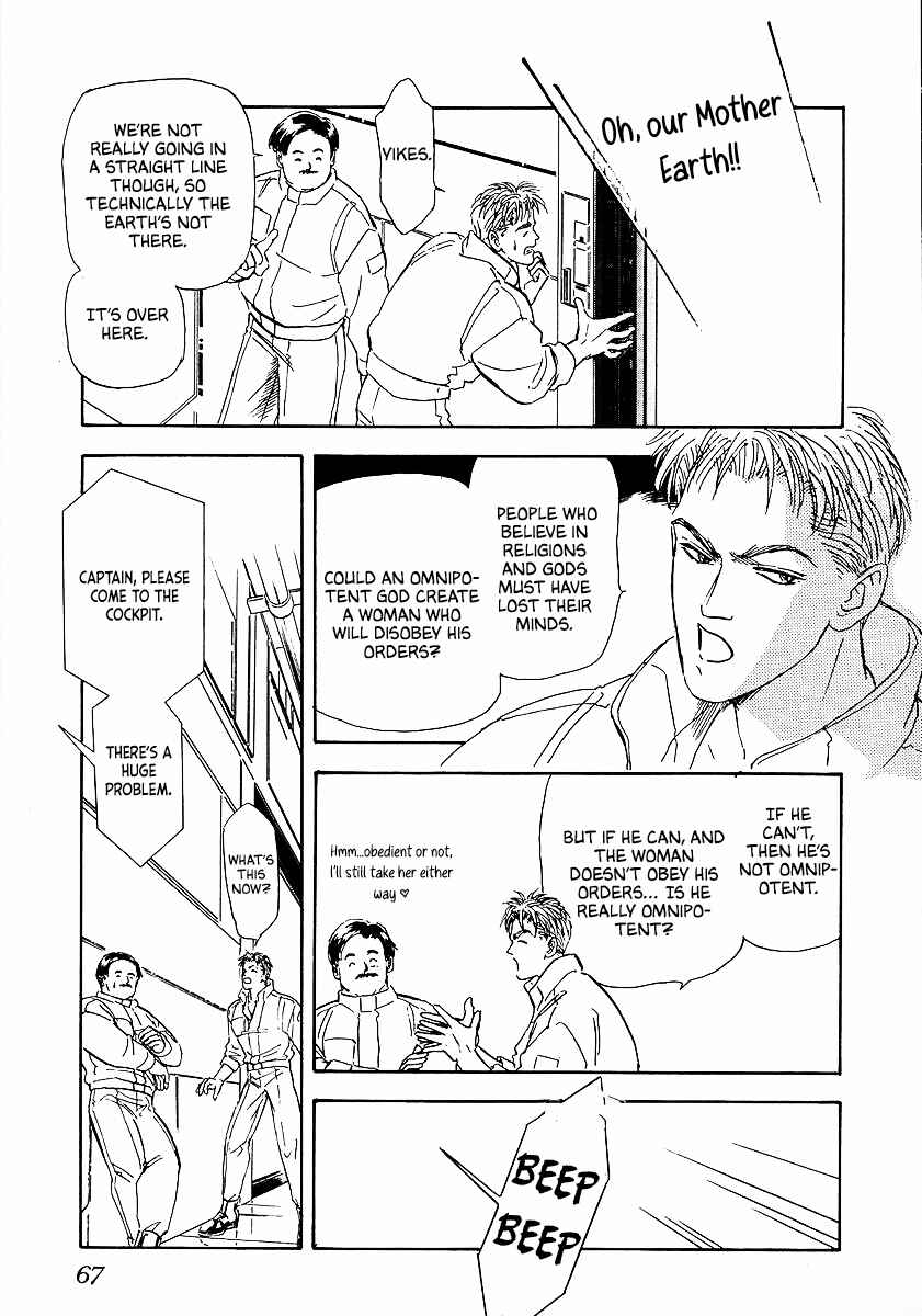 Chapter 74 - Page 8