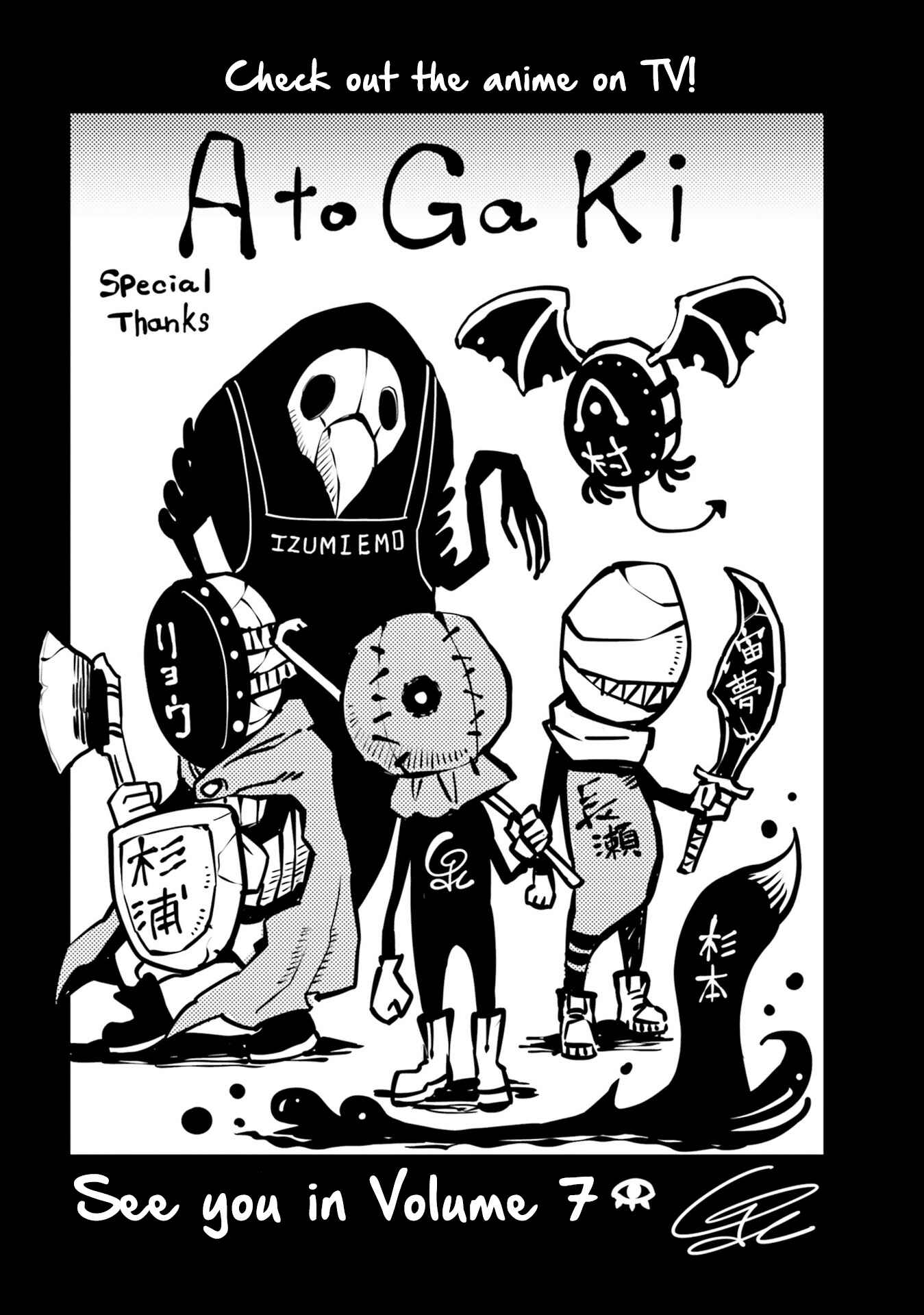 Chapter 37.5 - Page 16