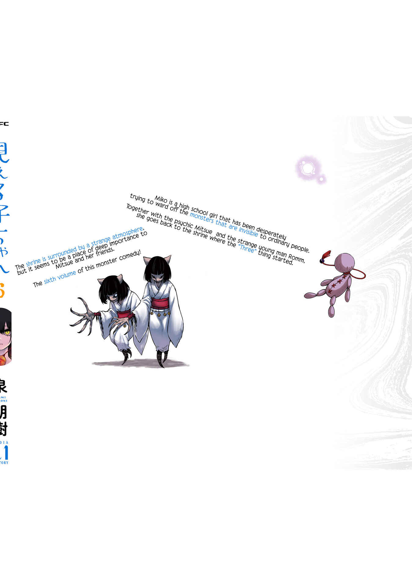 Chapter 37.5 - Page 17