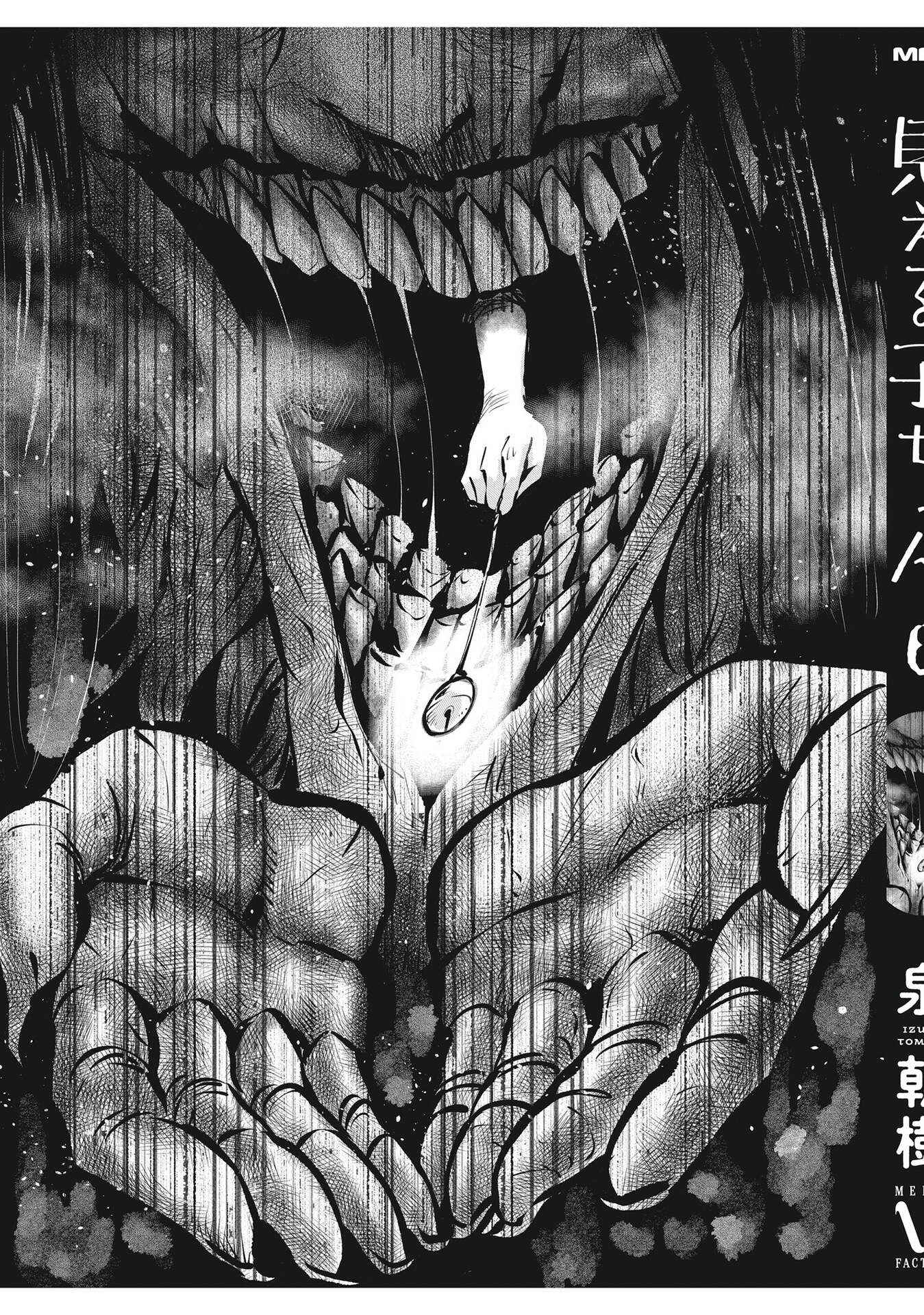 Chapter 37.5 - Page 18