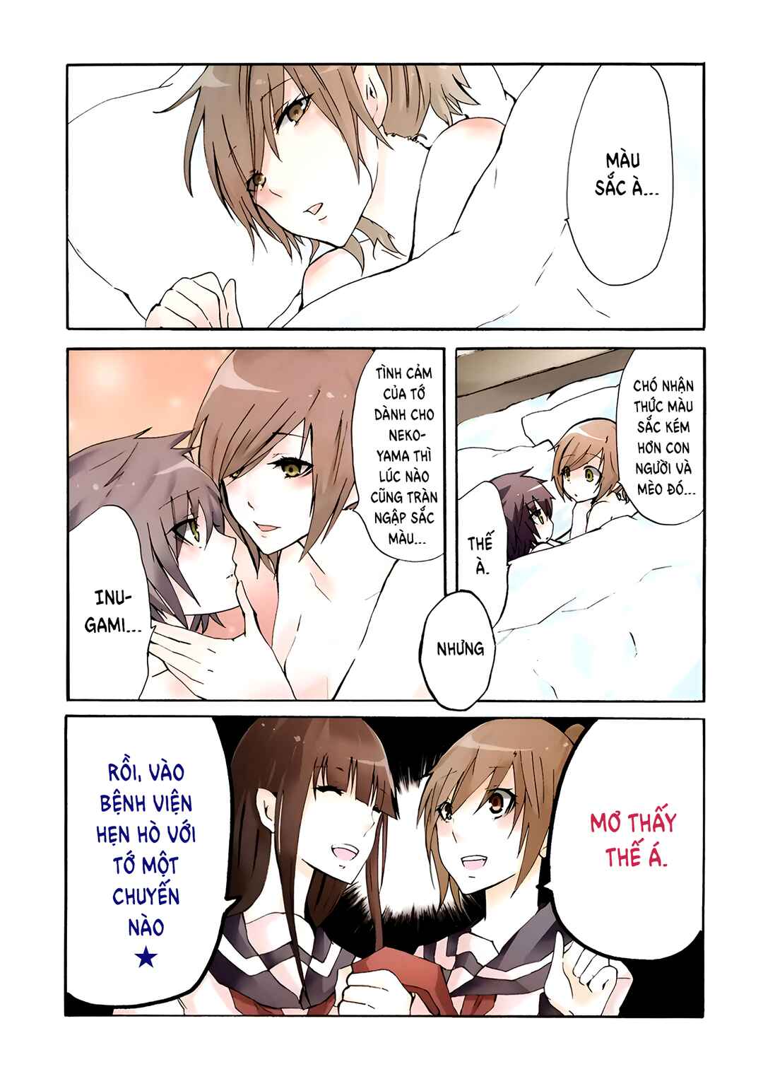 Chapter 14 - Page 2
