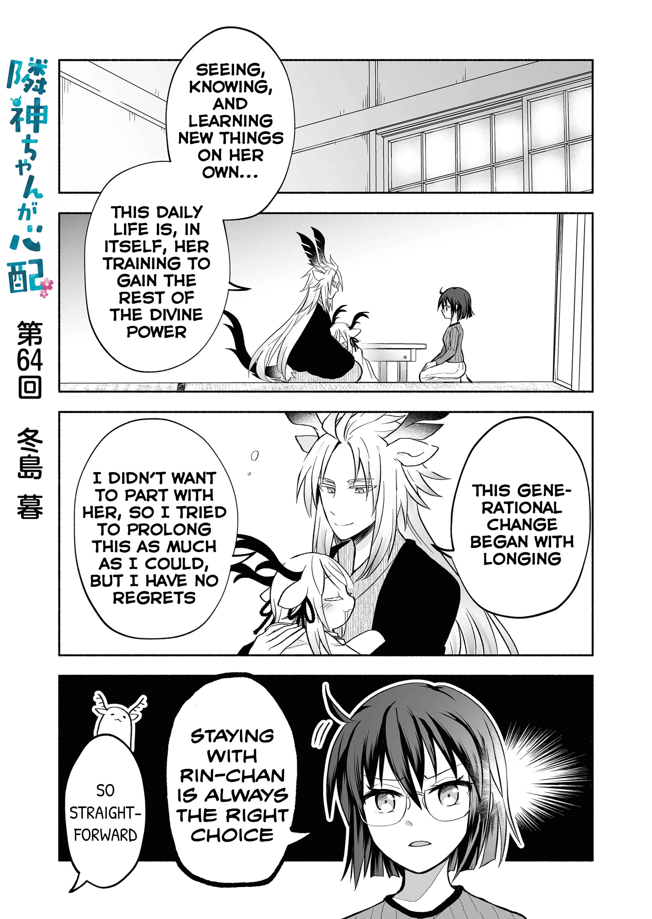 Chapter 64 - Page 1