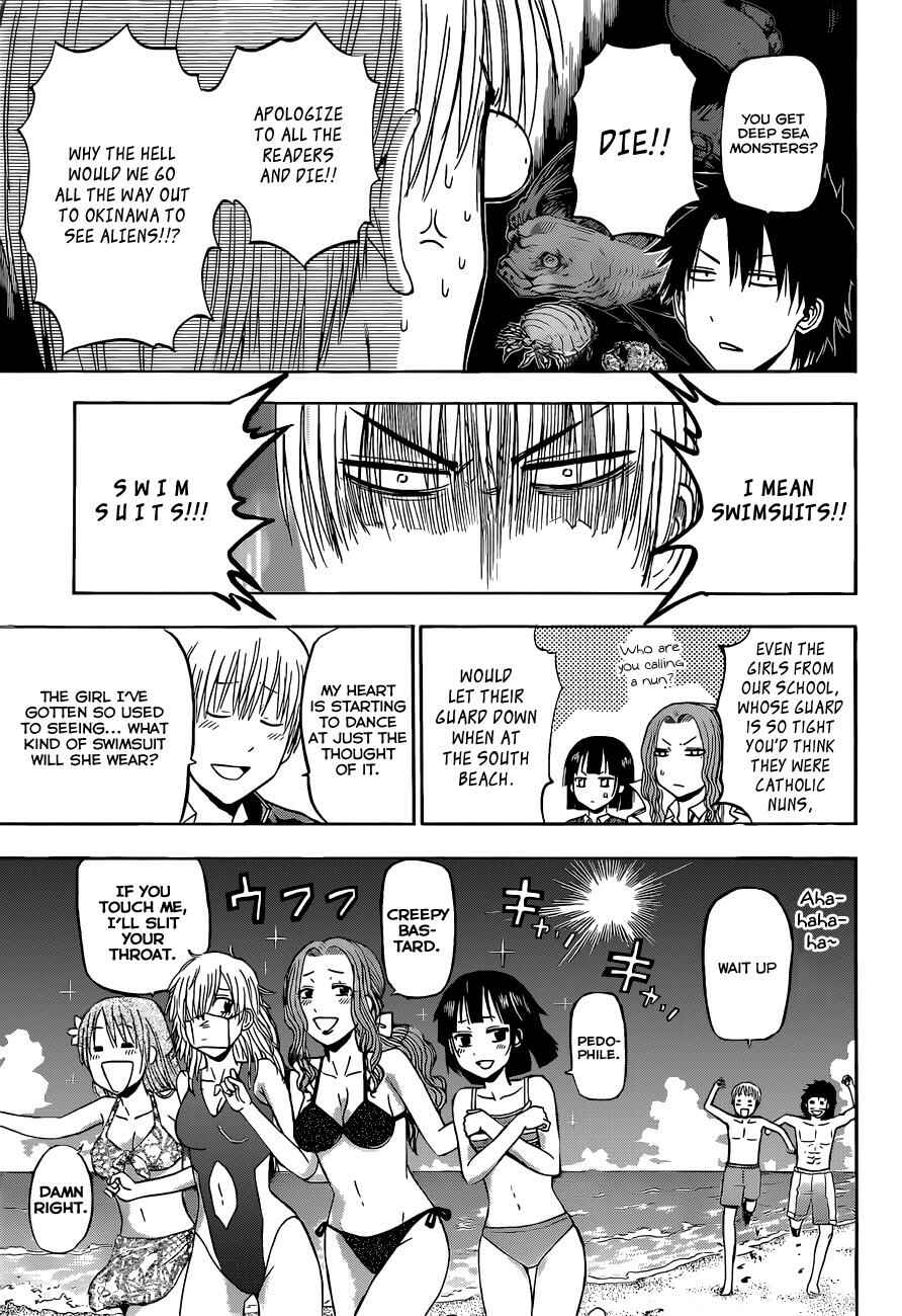Chapter 146 - Page 8
