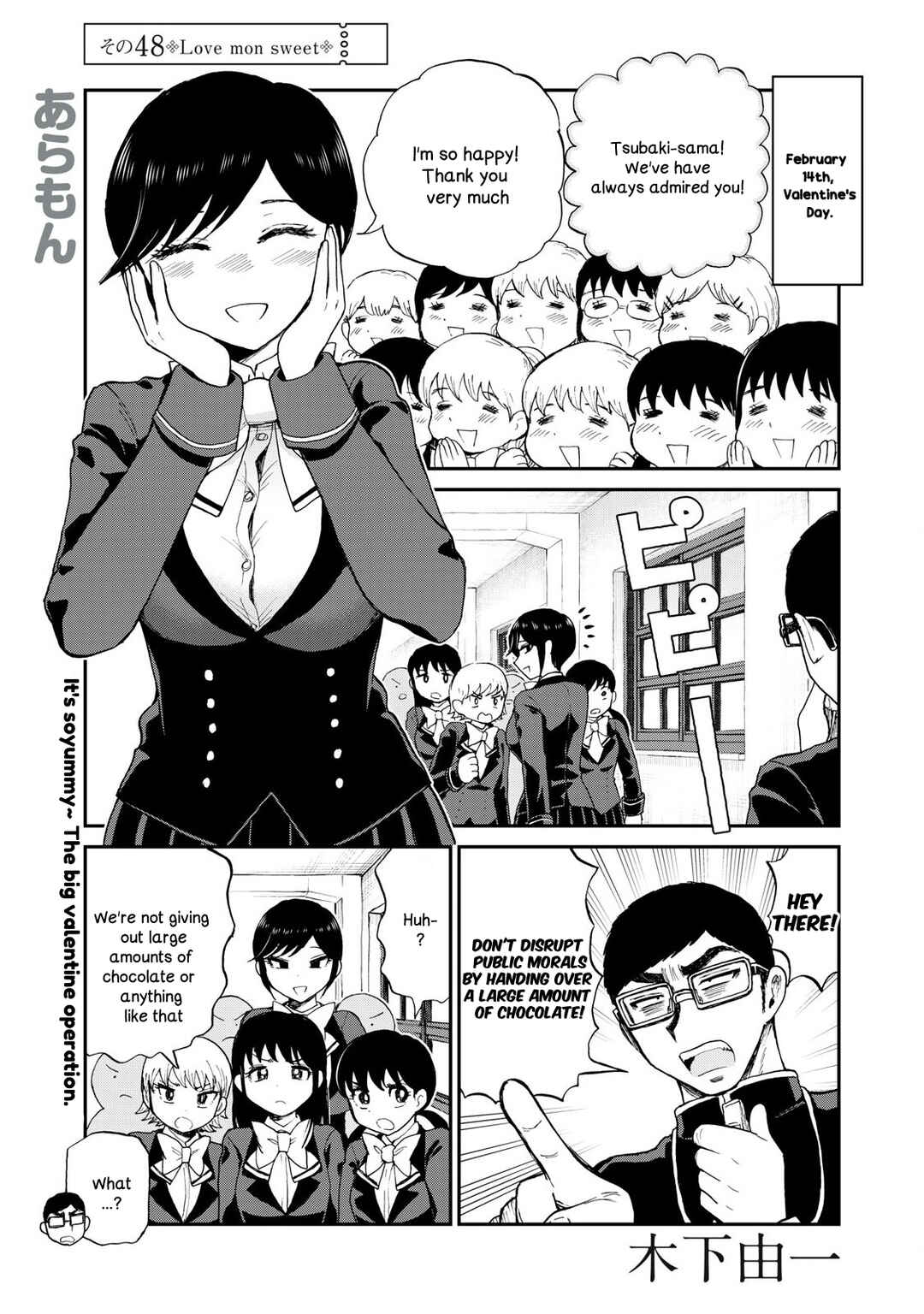 Chapter 48 - Page 1