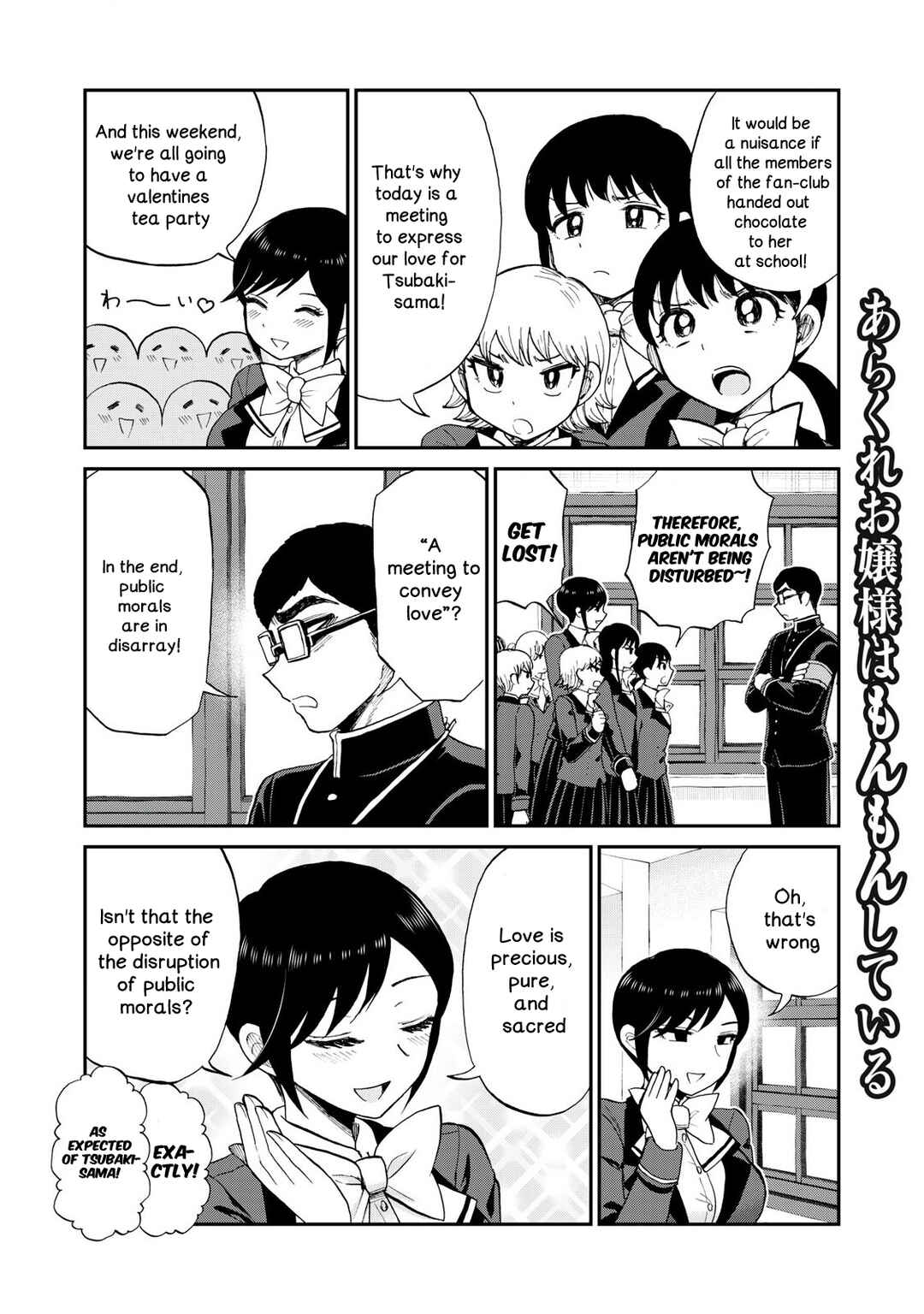 Chapter 48 - Page 2