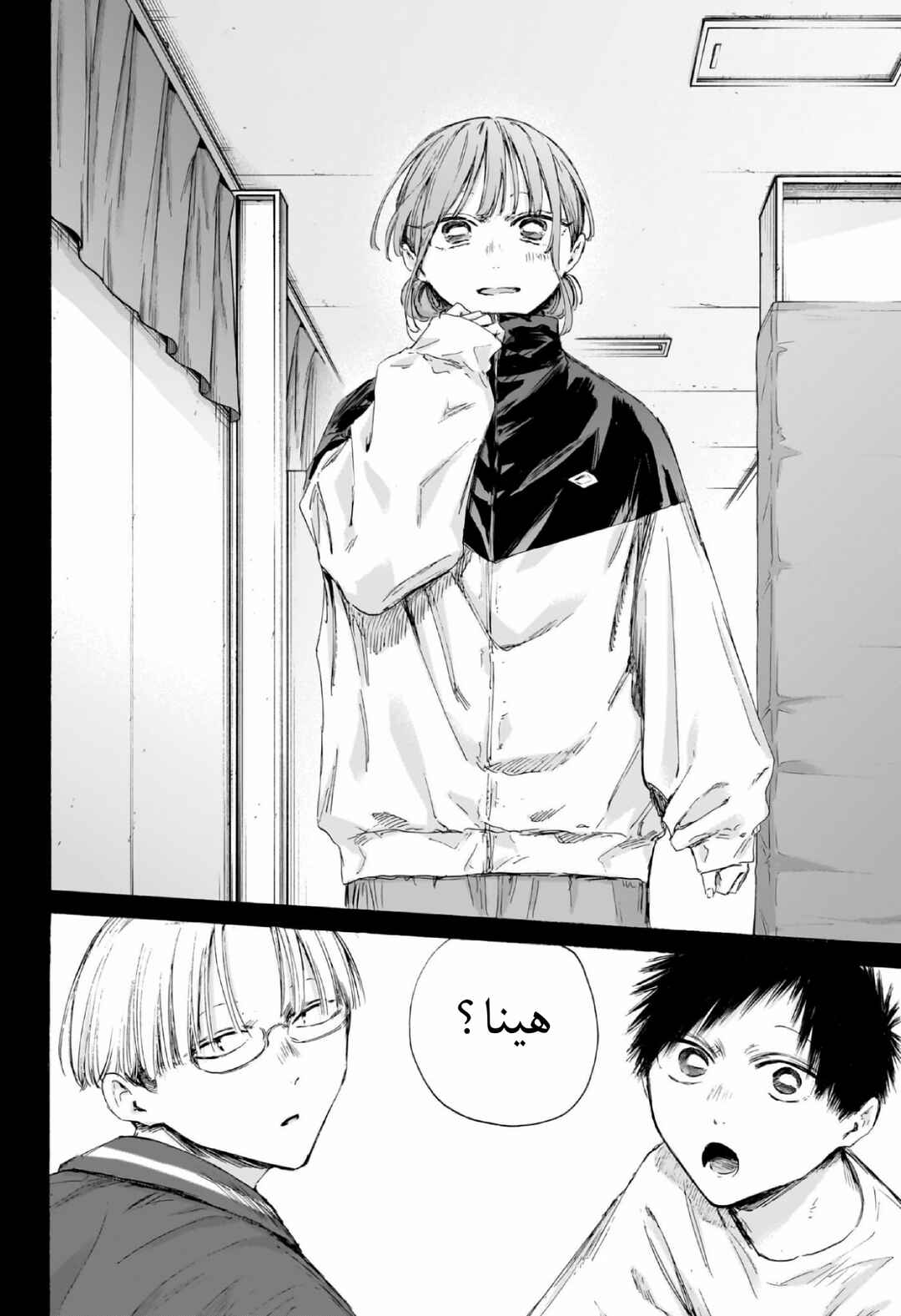 Chapter 223 - Page 15