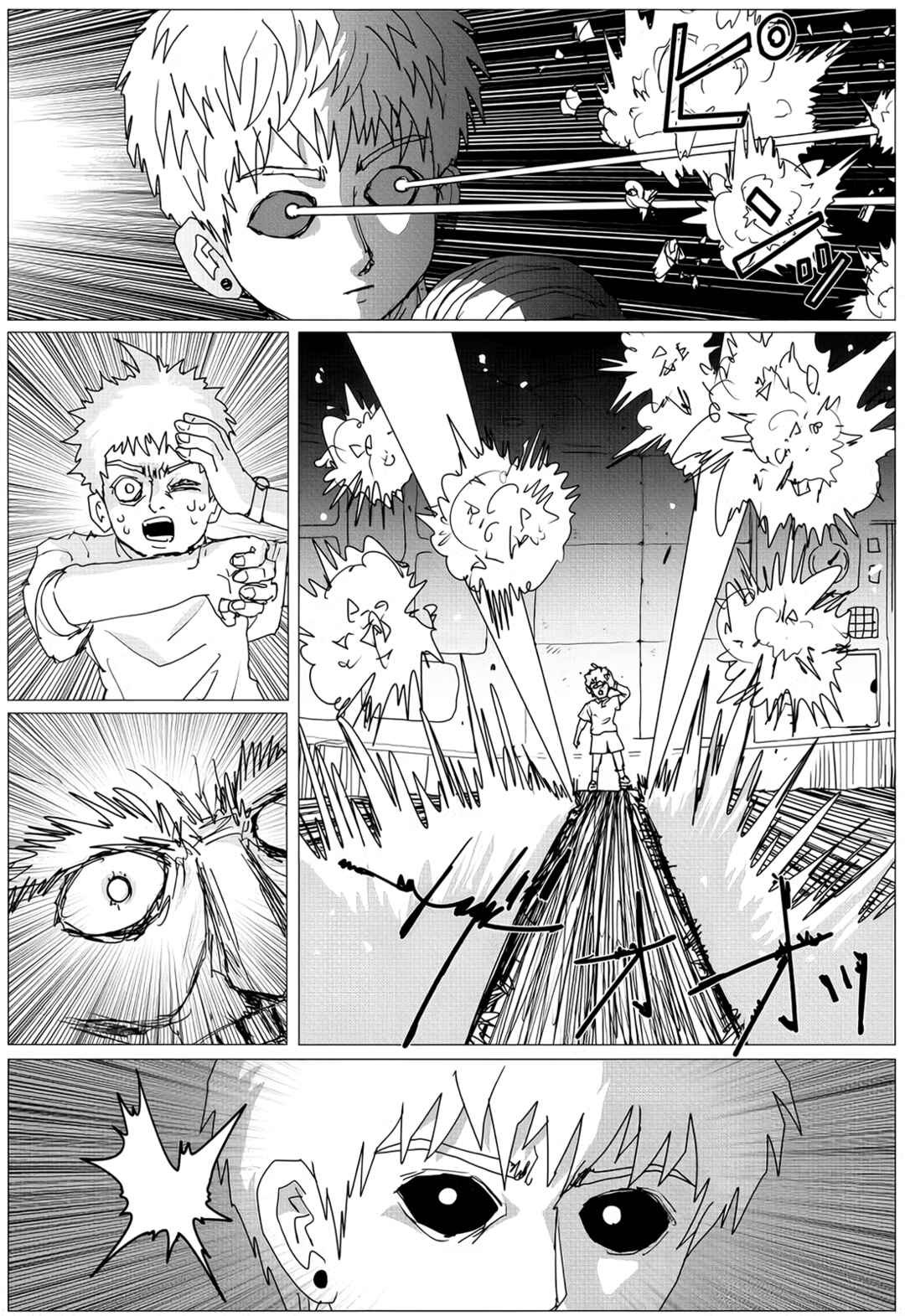 Chapter 156 - Page 6