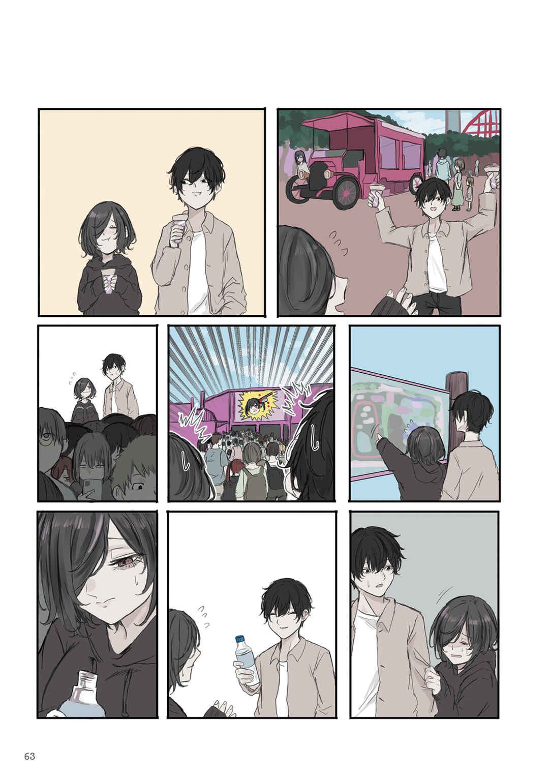 Chapter 23 - Page 3
