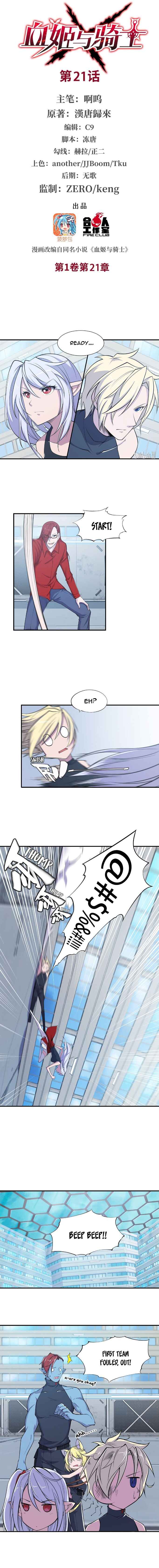 Chapter 21 - Page 2