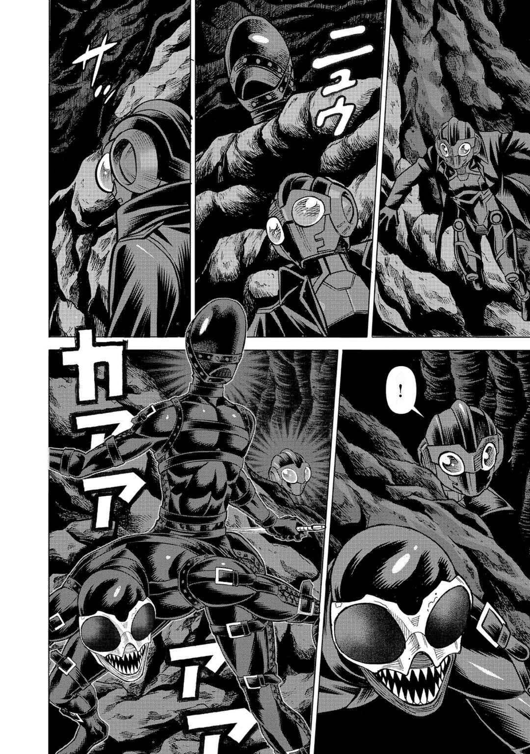Chapter 84 - Page 23