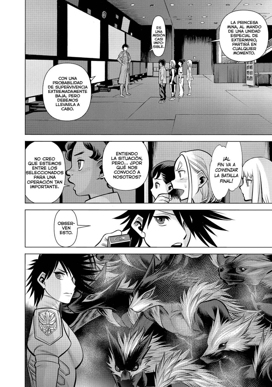 Chapter 84 - Page 7