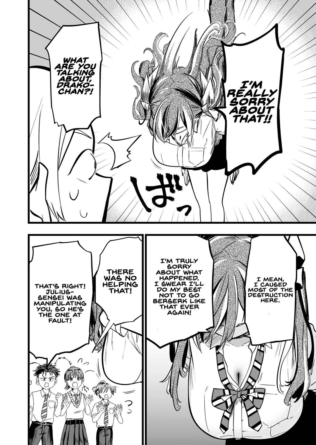 Chapter 55 - Page 4