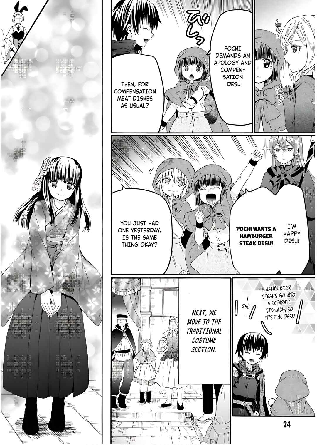 Chapter 107 - Page 7