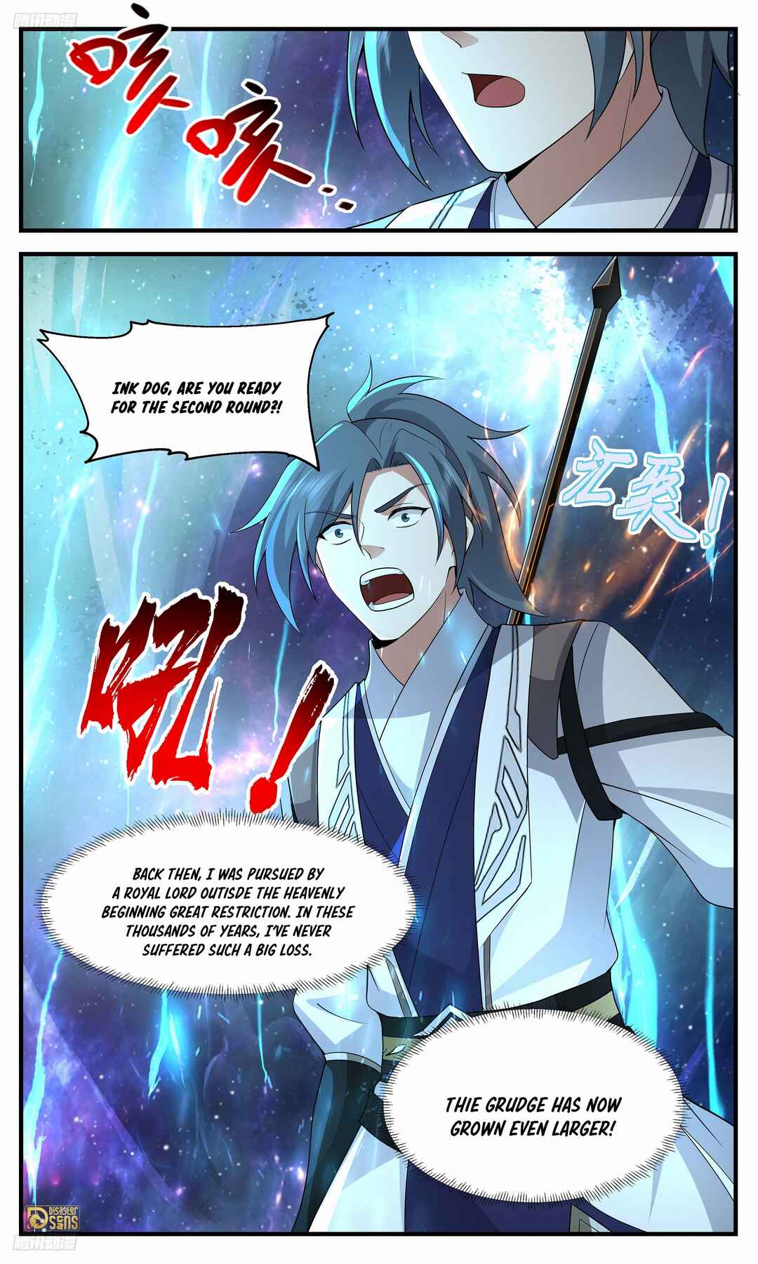 Chapter 3523 - Page 2