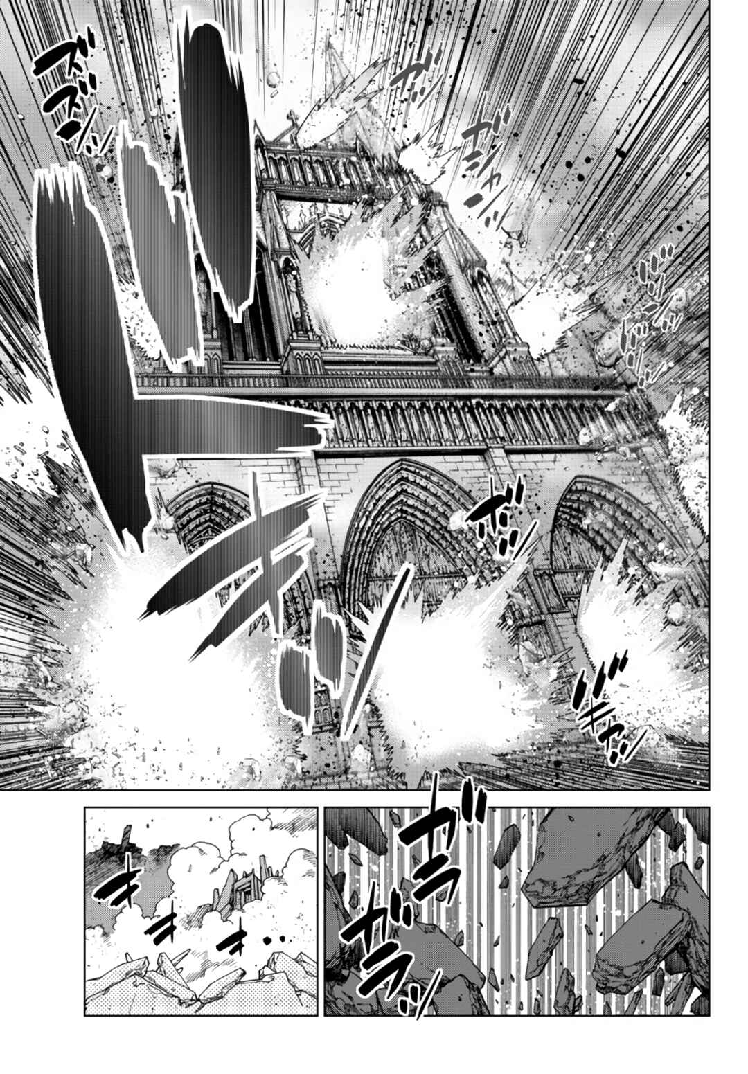 Chapter 10.3 - Page 6