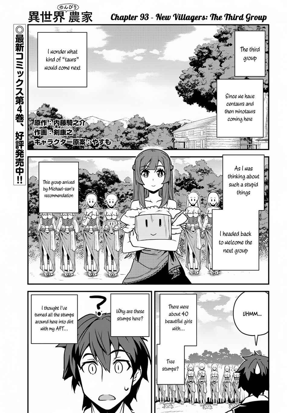 Chapter 93 - Page 2