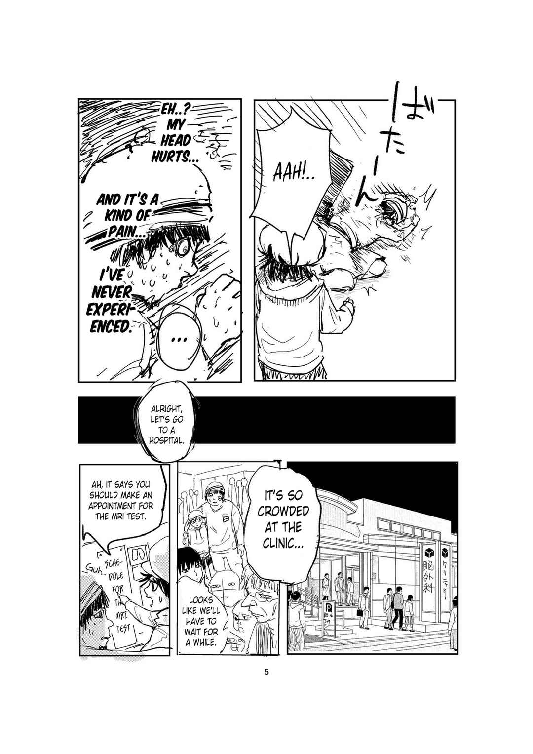 Chapter 2 - Page 3