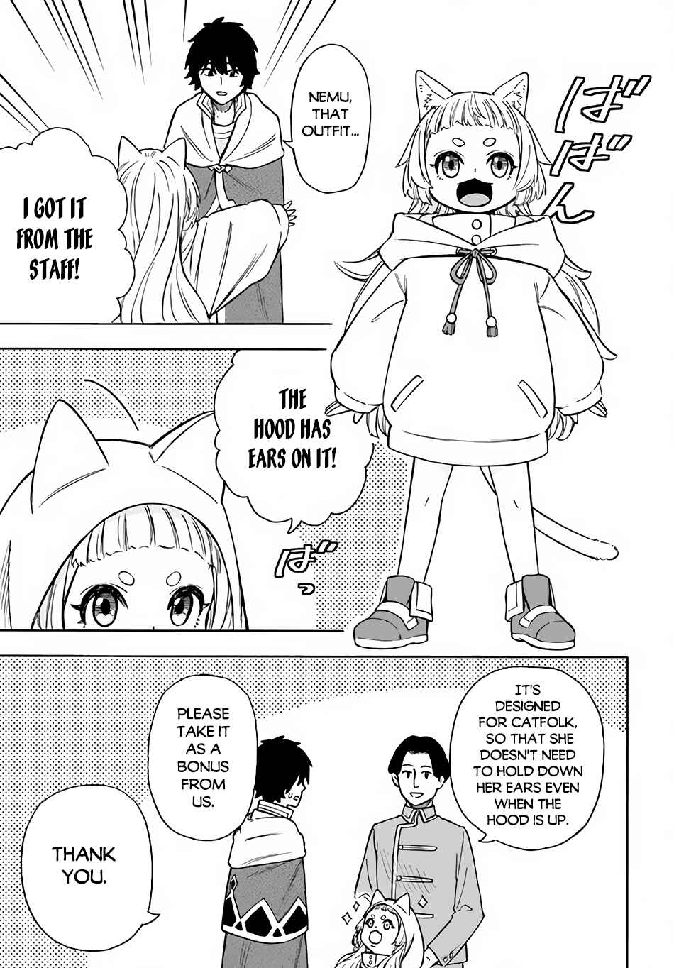 Chapter 20 - Page 20