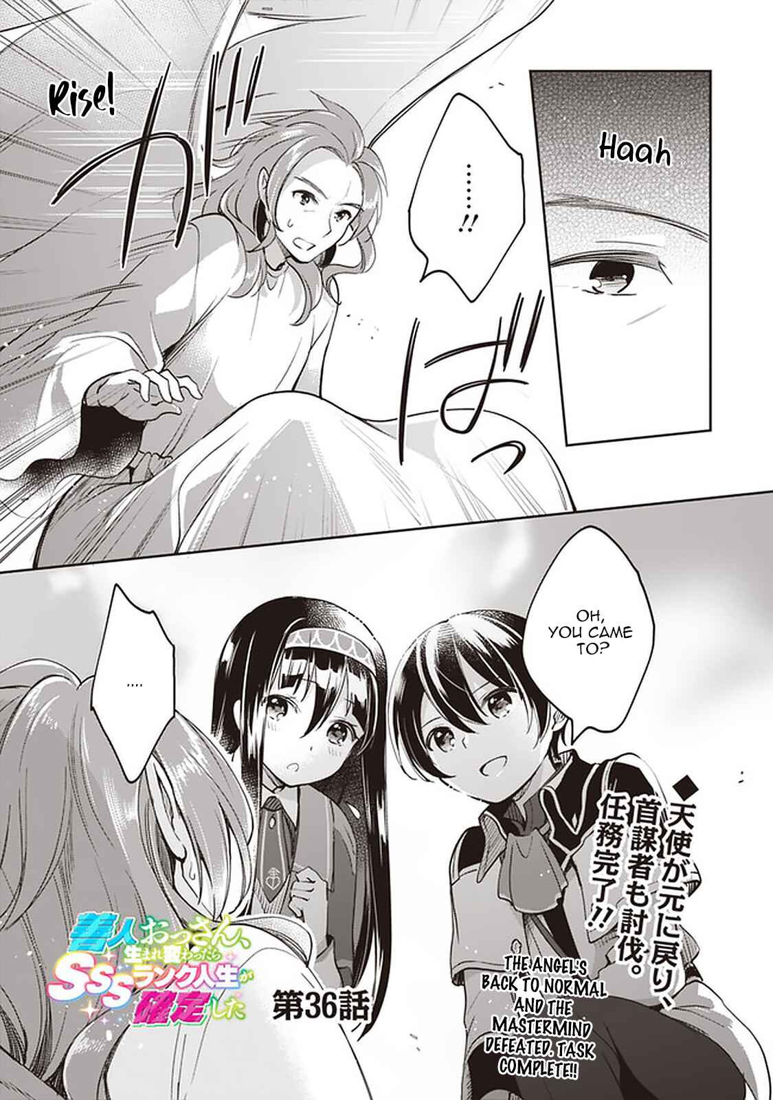 Chapter 36 - Page 2