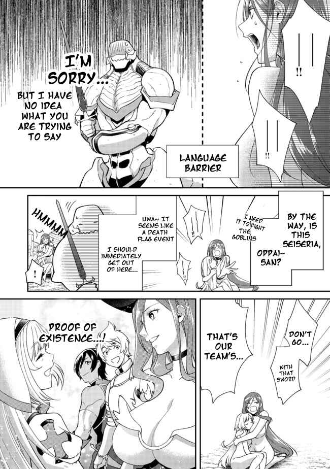Chapter 2.2 - Page 21