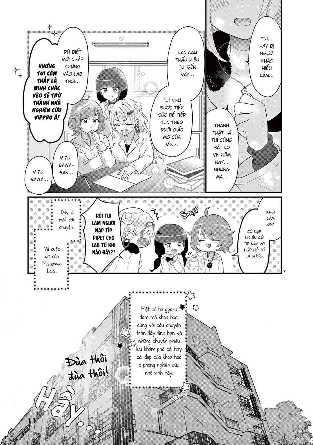 Chapter 1 - Page 12