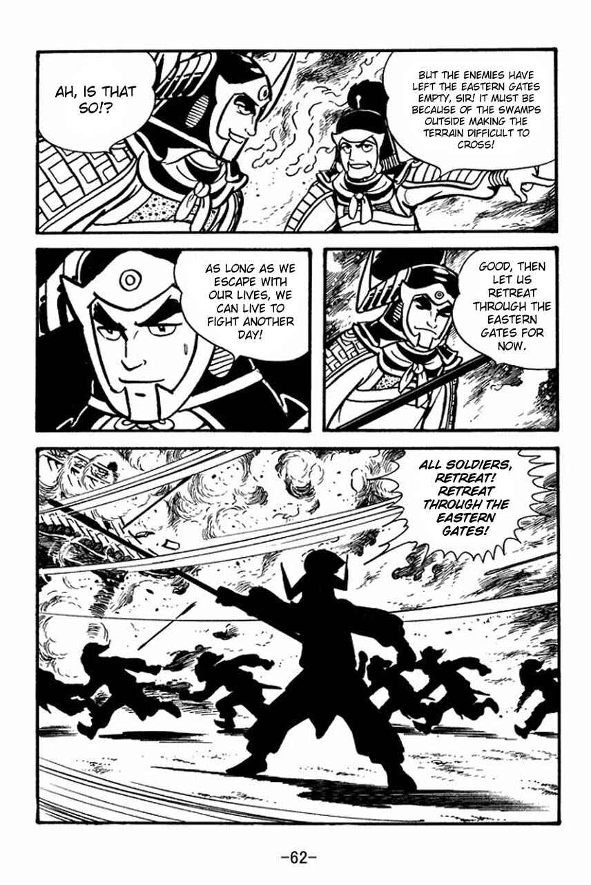 Chapter 58 - Page 17