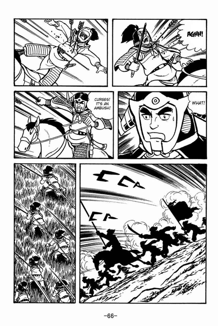 Chapter 58 - Page 21
