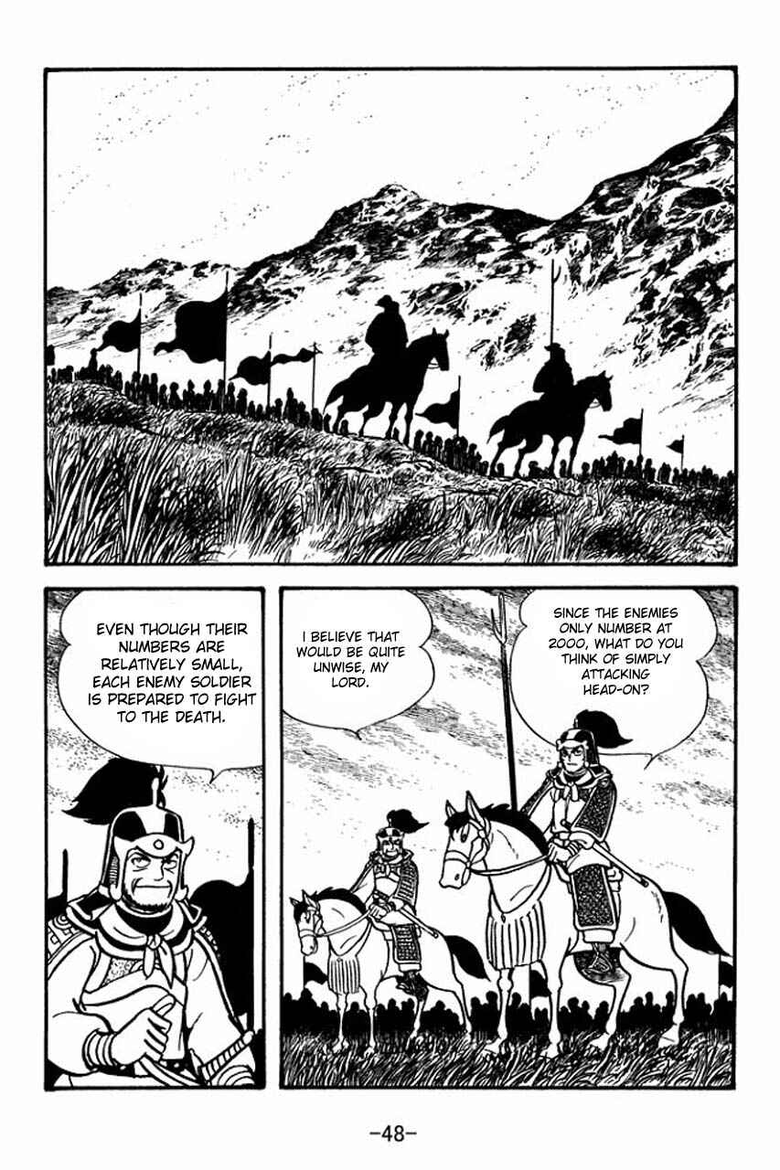 Chapter 58 - Page 3