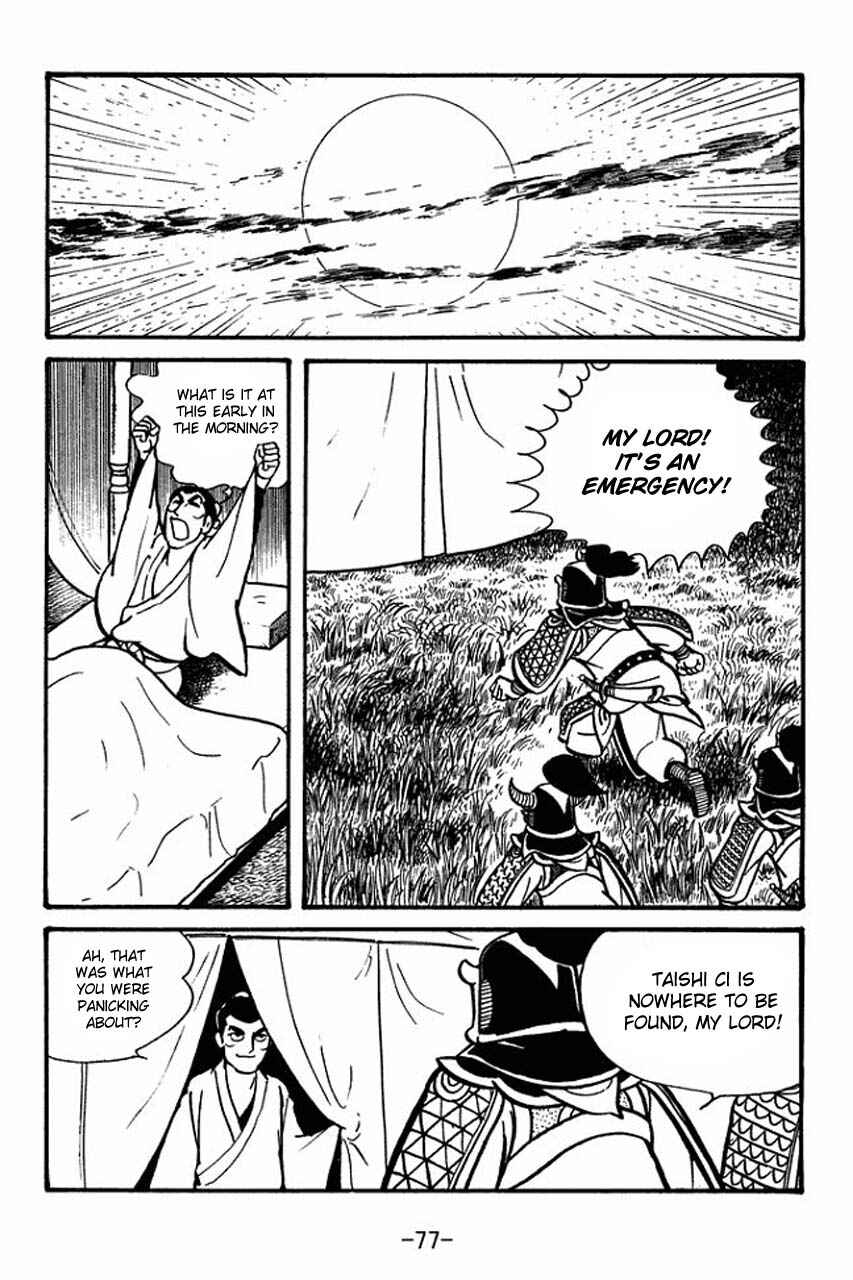 Chapter 58 - Page 32