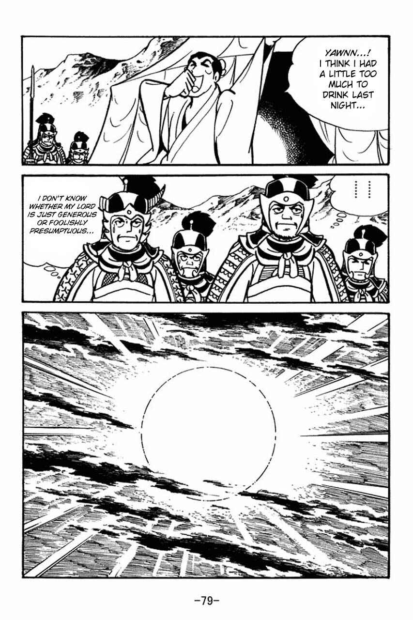 Chapter 58 - Page 34