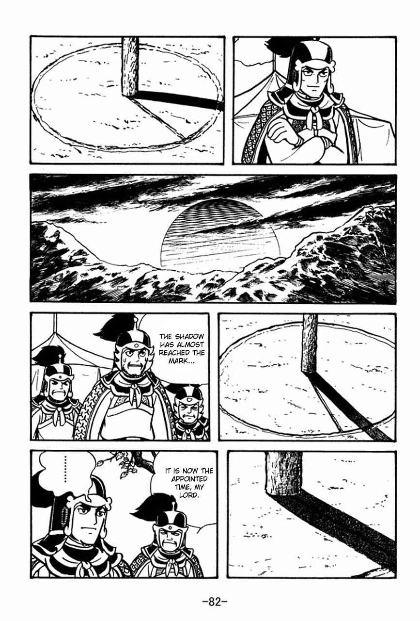 Chapter 58 - Page 37