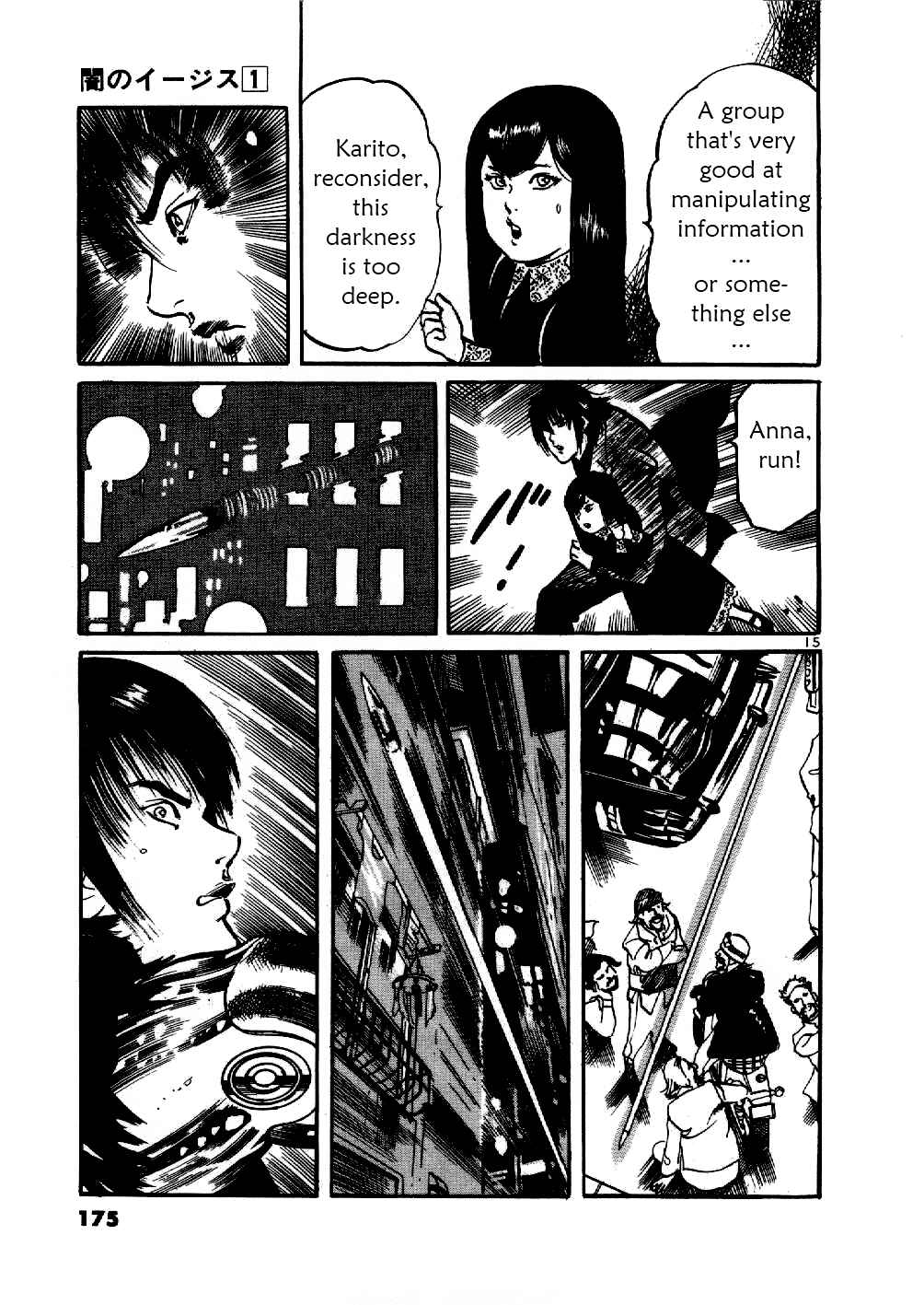 Chapter 7 - Page 15