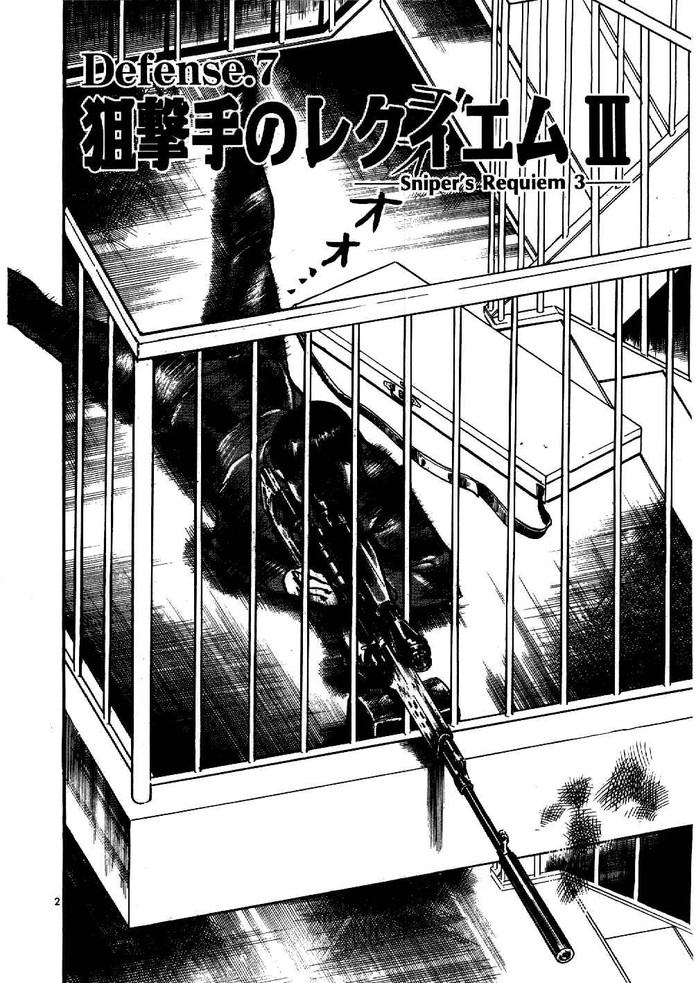 Chapter 7 - Page 2