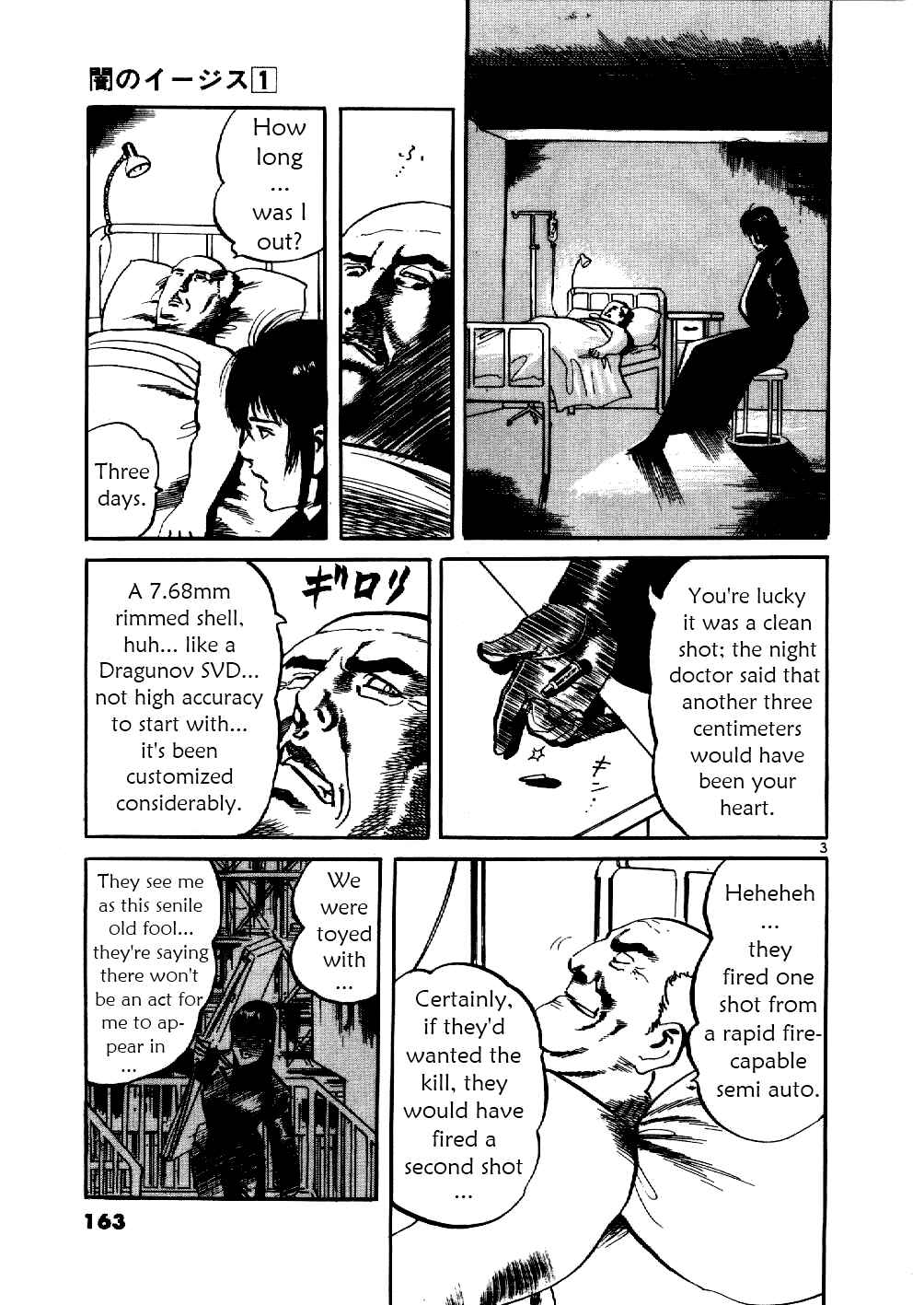 Chapter 7 - Page 3