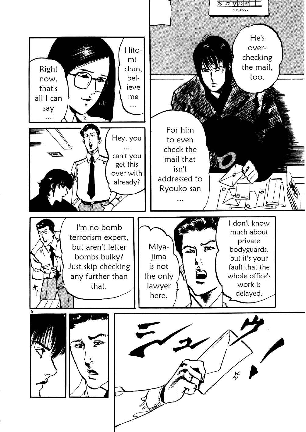 Chapter 7 - Page 6