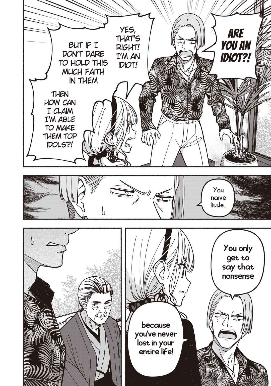 Chapter 74 - Page 19