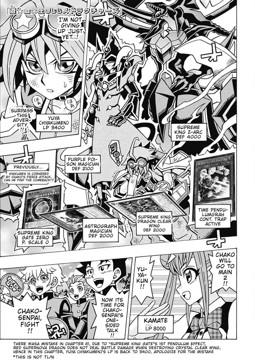 Chapter 62 - Page 1