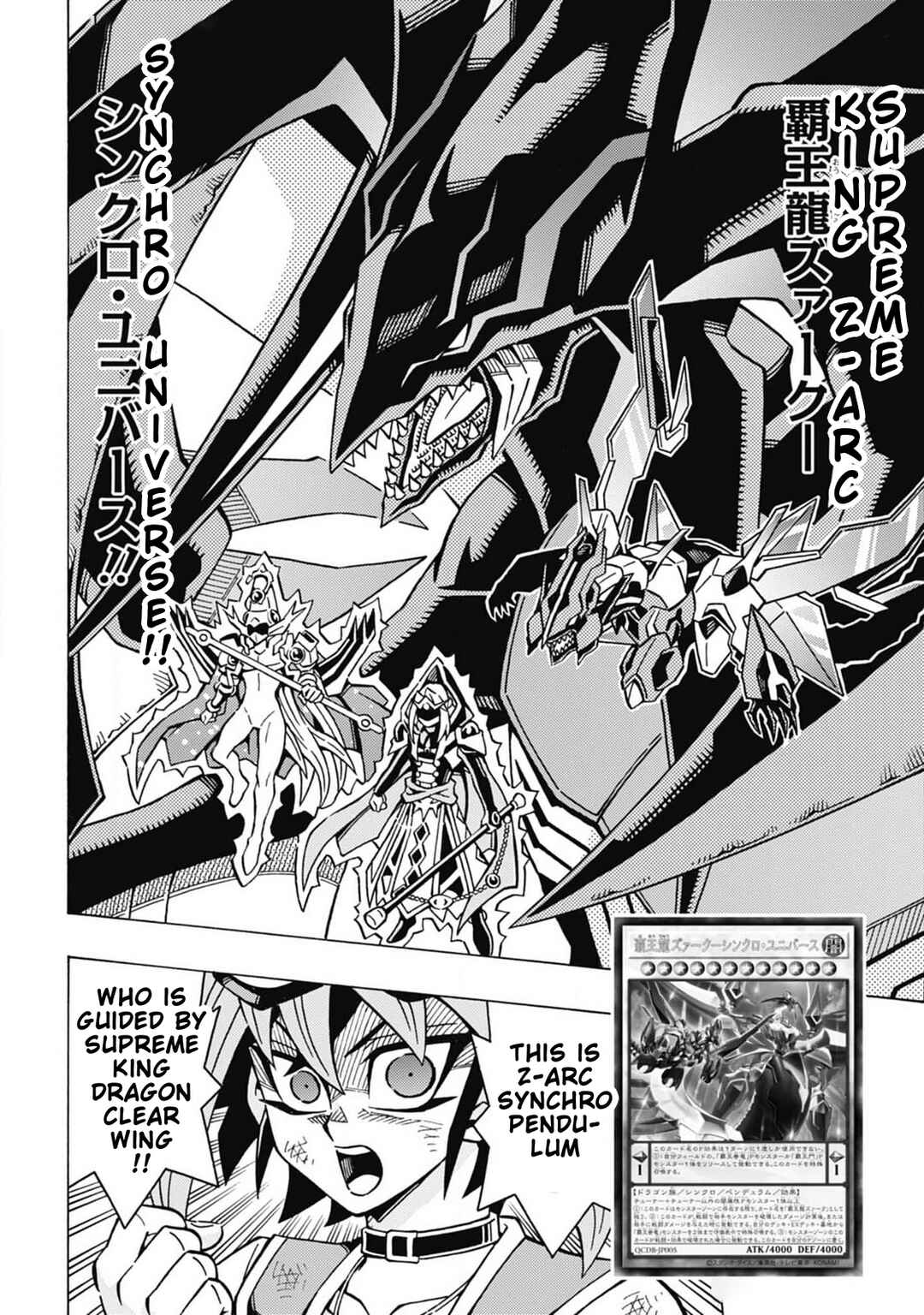 Chapter 62 - Page 17