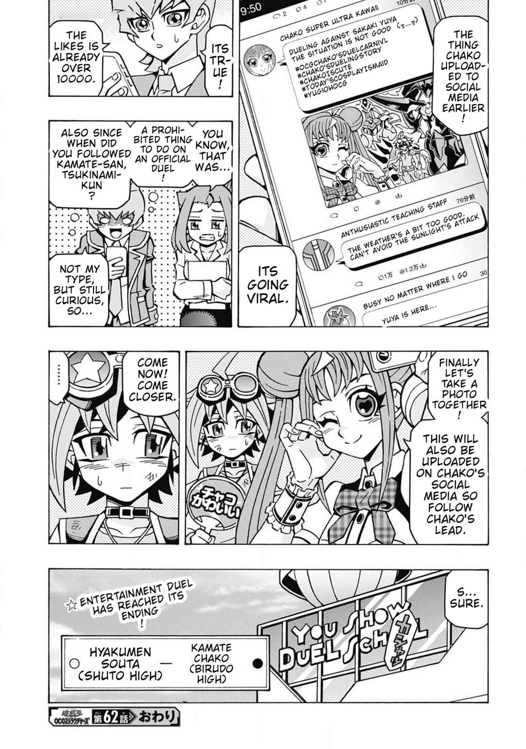 Chapter 62 - Page 24
