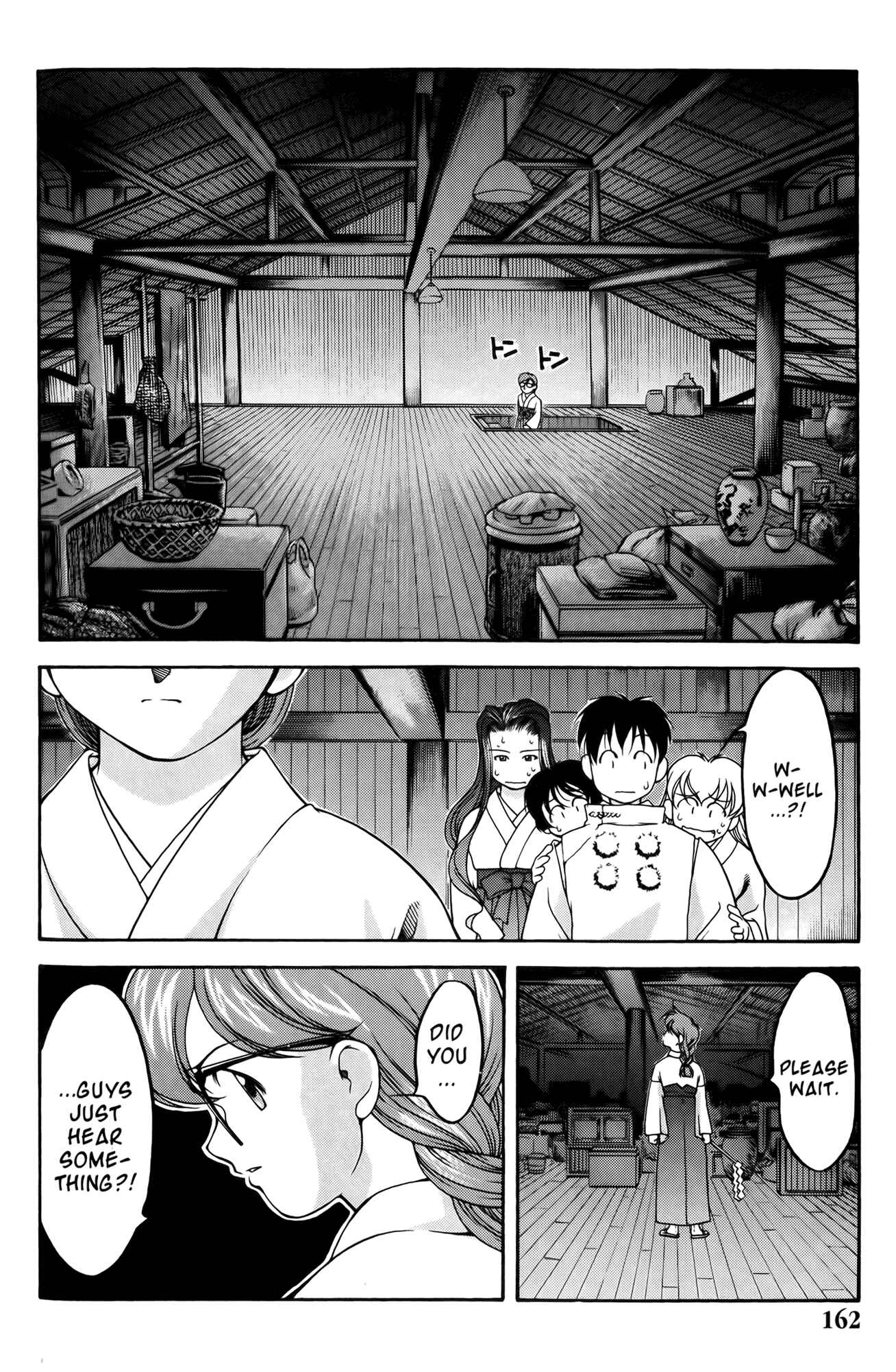Chapter 61.5 - Page 10