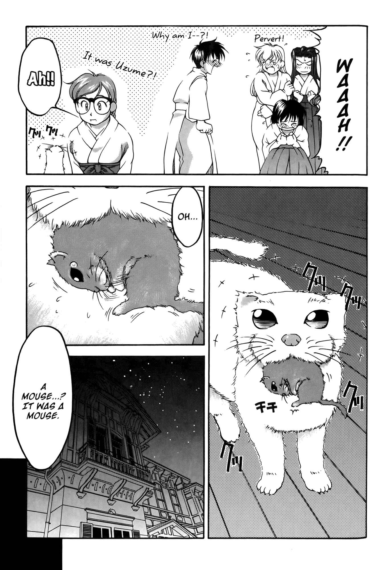 Chapter 61.5 - Page 15
