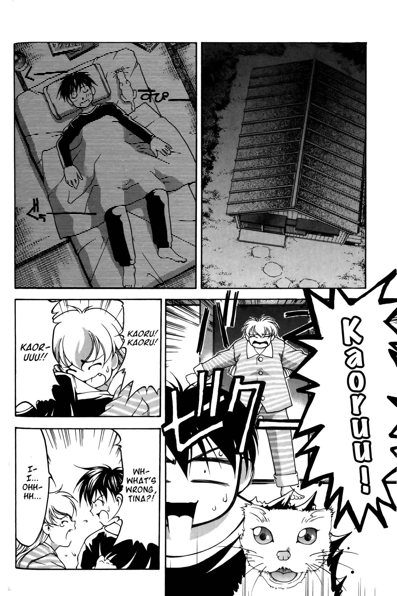 Chapter 61.5 - Page 2
