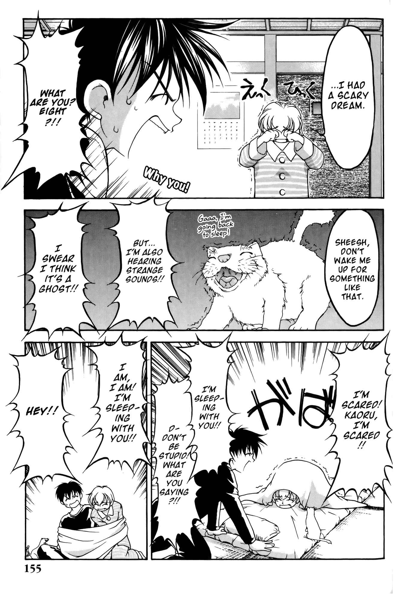Chapter 61.5 - Page 3