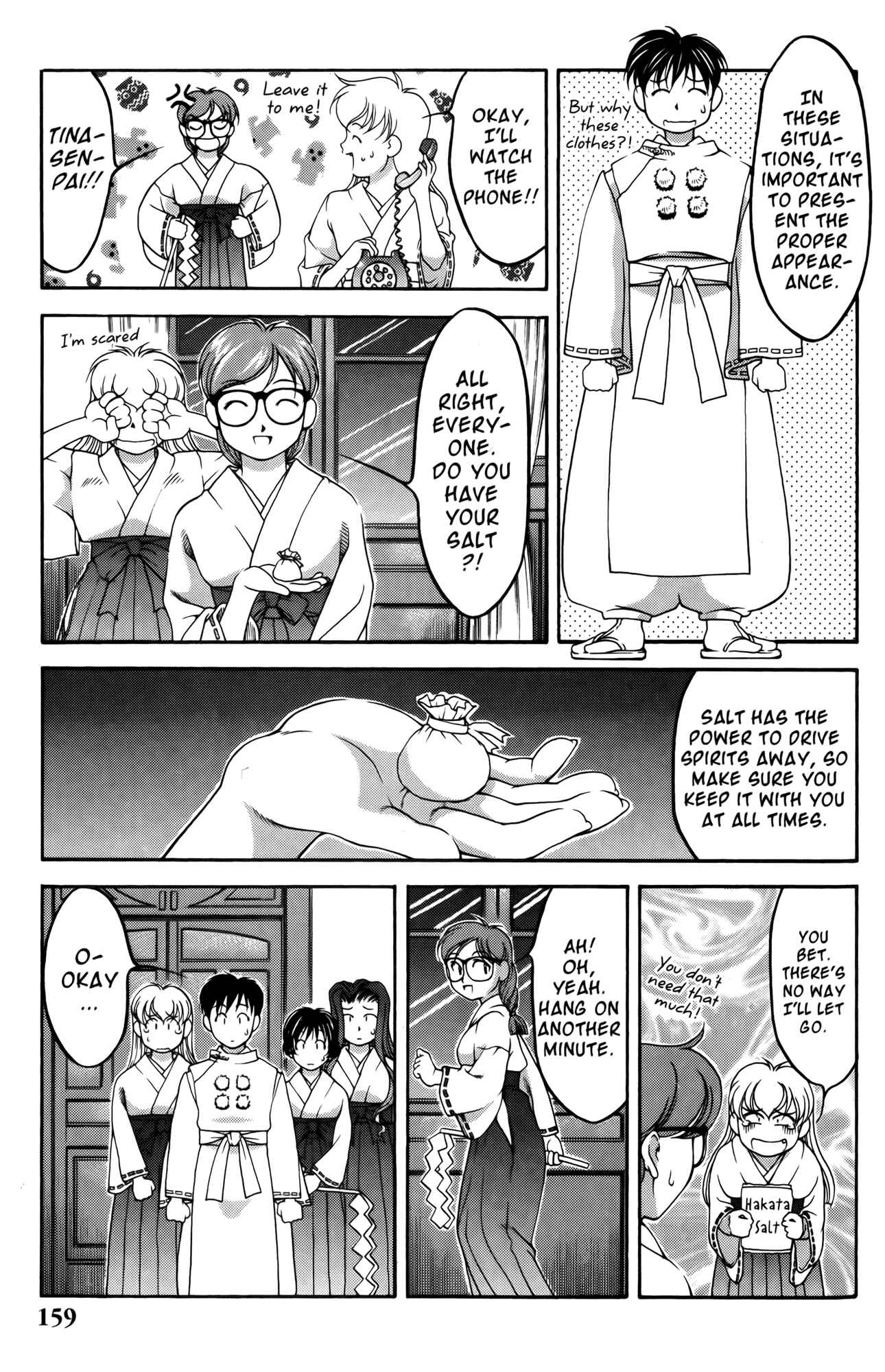 Chapter 61.5 - Page 7