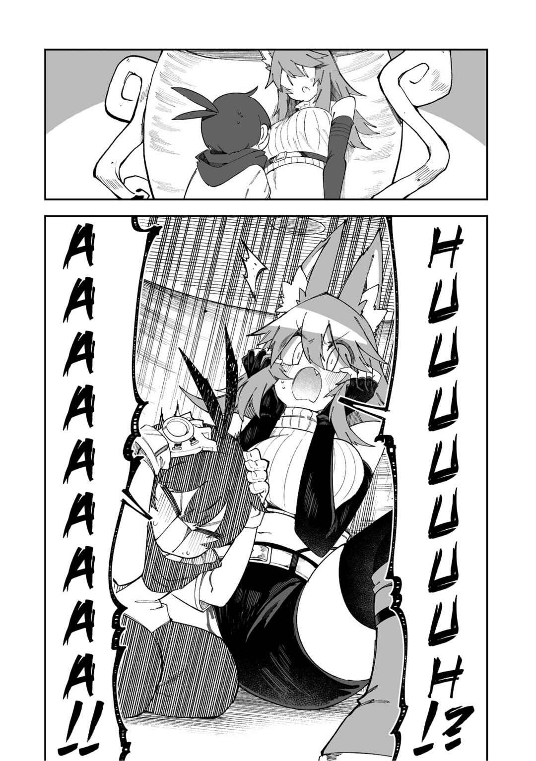 Chapter 58.1 - Page 2