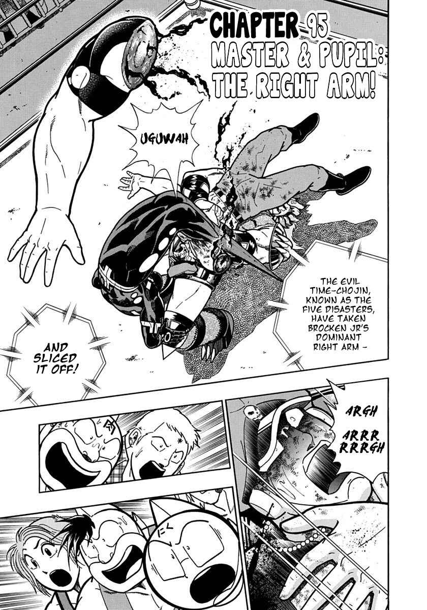 Chapter 95 - Page 1