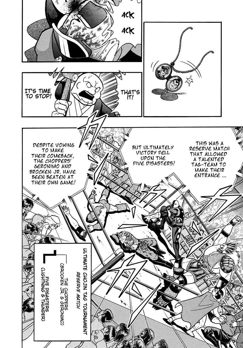 Chapter 95 - Page 6