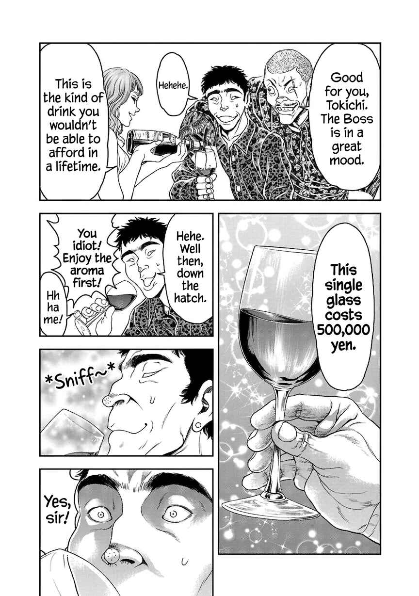 Chapter 18 - Page 7
